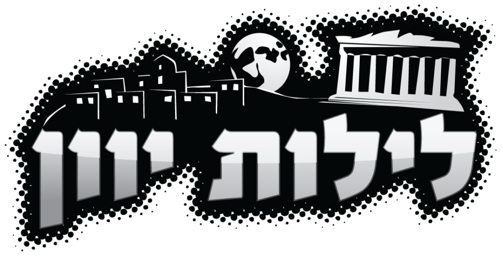 לילות יוון